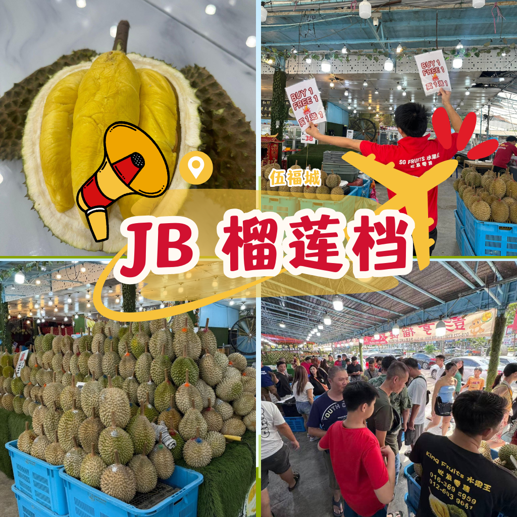 JohorFood520